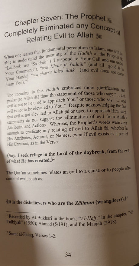 Tafseer Al-Mu’awwidhatayn: Explanation Of Surah Al-Falaq Surah An-Nas - English_Book