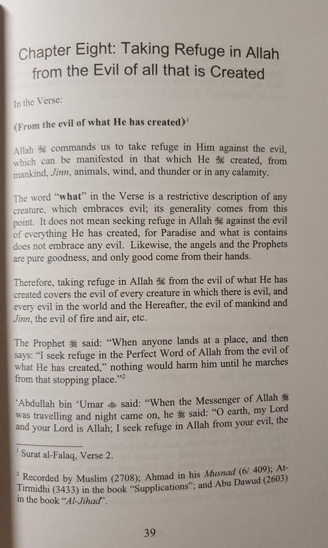 Tafseer Al-Mu’awwidhatayn: Explanation Of Surah Al-Falaq Surah An-Nas - English_Book