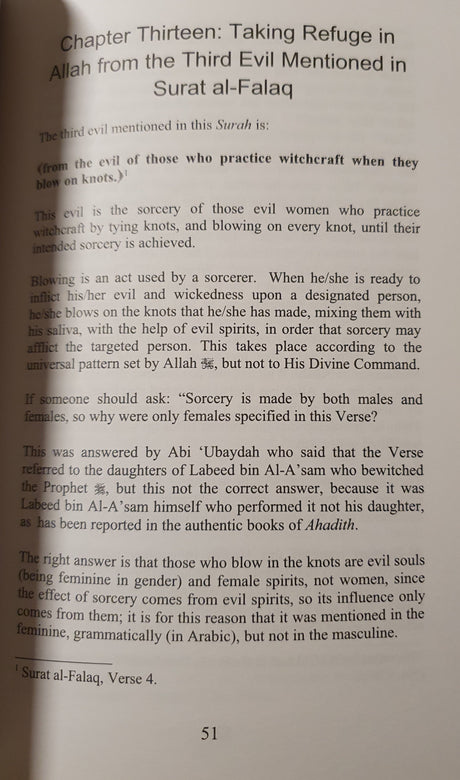 Tafseer Al-Mu’awwidhatayn: Explanation Of Surah Al-Falaq Surah An-Nas - English_Book
