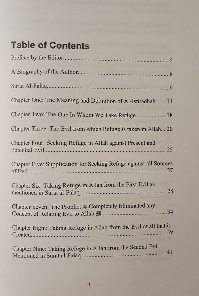 Tafseer Al-Mu’awwidhatayn: Explanation Of Surah Al-Falaq Surah An-Nas - English_Book