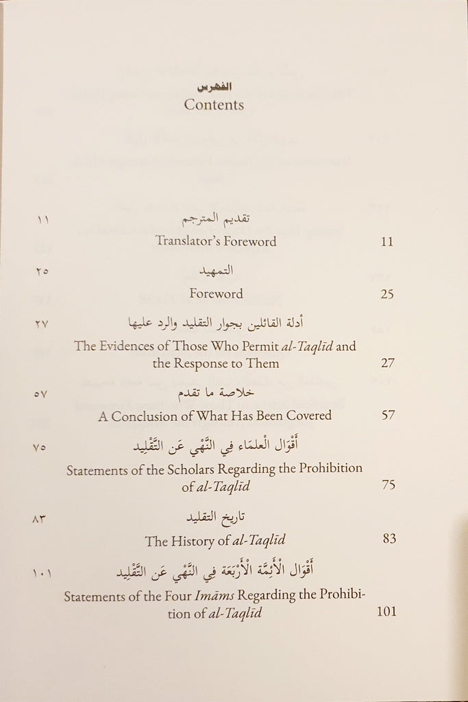 A Critique Of The Ruling Of Al-Taqlid (Arabic - English) - English_Book