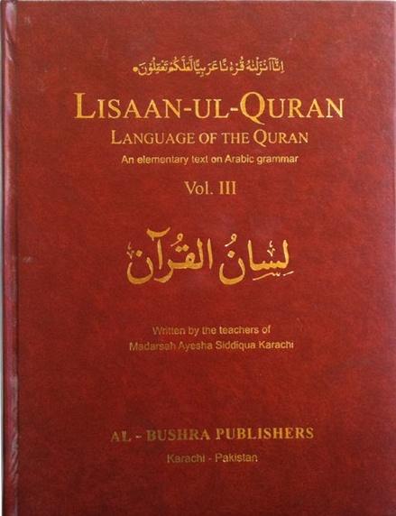 Lisaan-ul-Quran: Language Of The Quran - An Elementary Text On Arabic Grammar - Volume 3 - English_Book
