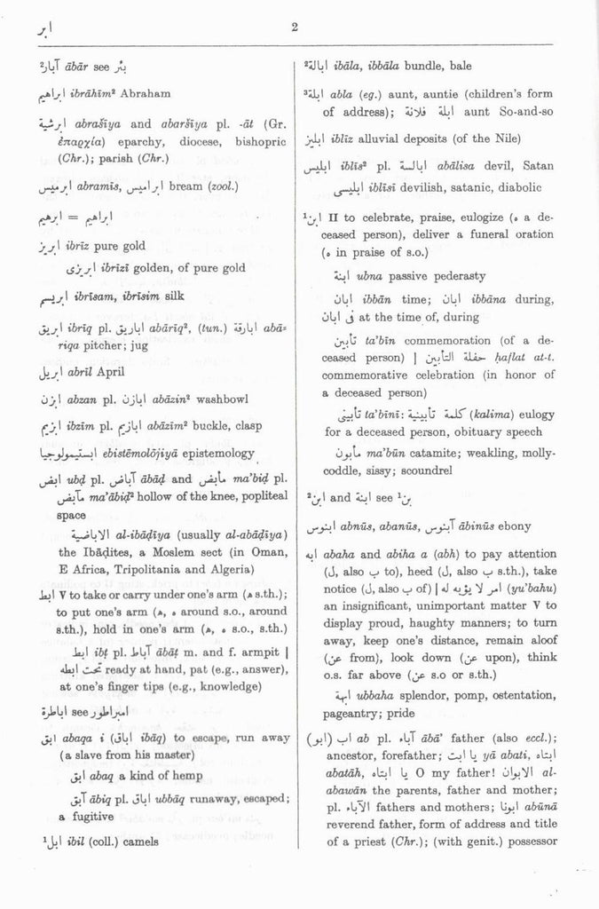 The Hans Wehr Dictionary Of Modern Arabic - English_Book