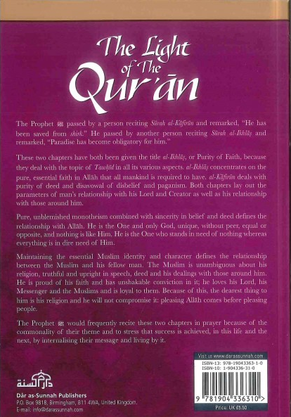 The Light Of The Quran - An Explanation To Surah Al-Ikhlas And Surah Al-Kafirun (Summary of Classical Commentaries) - English_Book