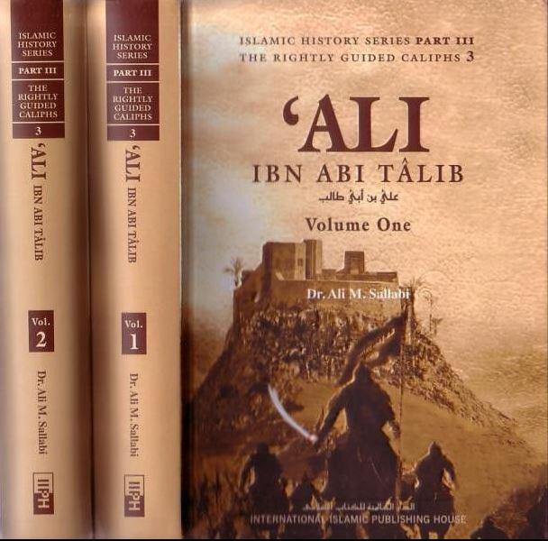 The Biography Of Ali Ibn Abi Talib (2 Volumes) - IIPH Edition - English_Book
