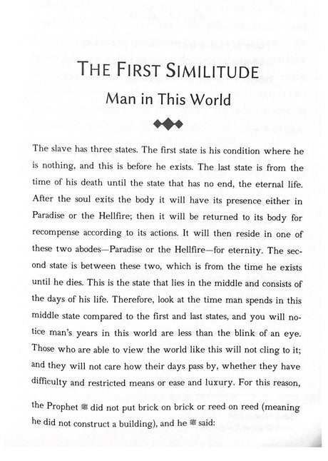 The Dunya And Its Reality - English_Book