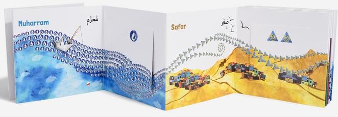 My First Book Of Islamic Months (Fold-out & lift-the-flap) - English_Book