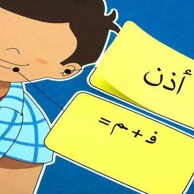 Arabic Letters Activity Book - English_Book