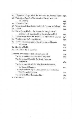 The Scribes Of The Prophet (Sallallahu Alayhe Wassalam) : English Translation Of Kuttaab An-Nabi / English_Book
