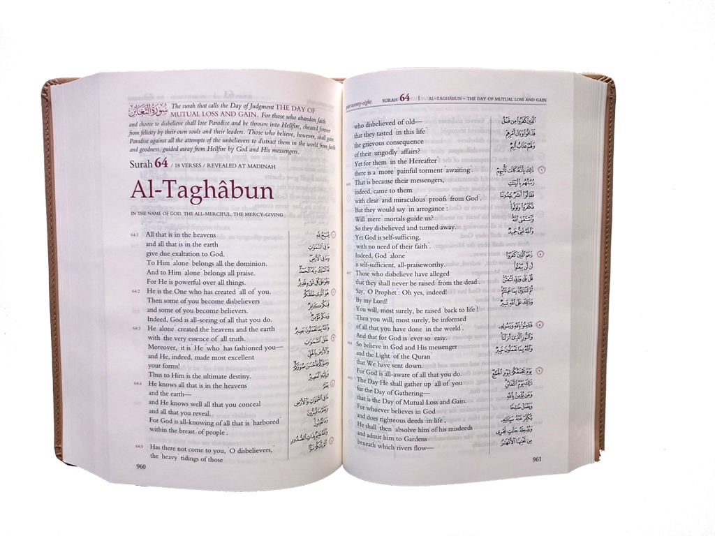 Gracious Quran: A Modern Phrased Interpretation (Arabic-English Parallel Edition - Leather Cover Paperback) - English_Book
