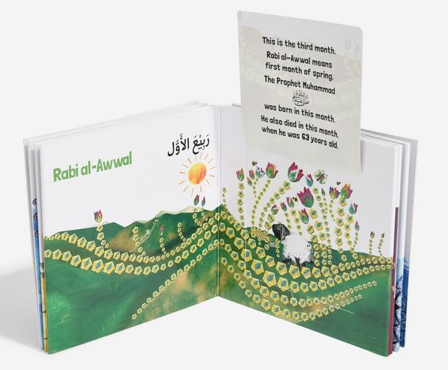 My first book of Islamic Months (Fold-out & lift-the-flap) - English_Book