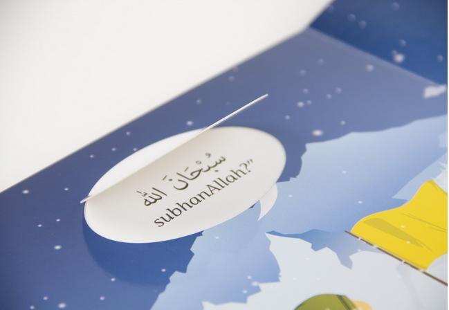 The Way To Jannah - English_Book