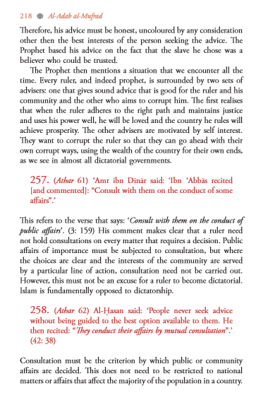 Al-Adab al-Mufrad : A Perfect Code of Manners and Morality with Full Commentary - English_Book