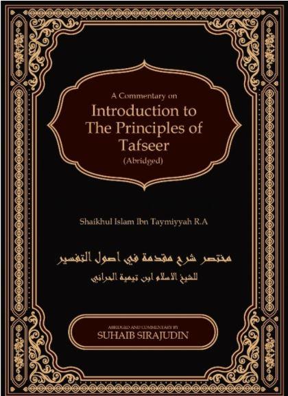 A Commentary On Introduction to the Principles of Tafsir (Abridged) - English_Book