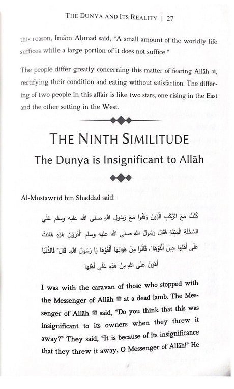 The Dunya And Its Reality - English_Book