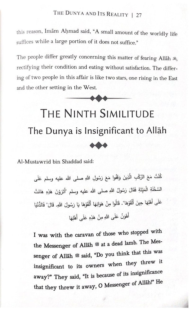 The Dunya And Its Reality - English_Book