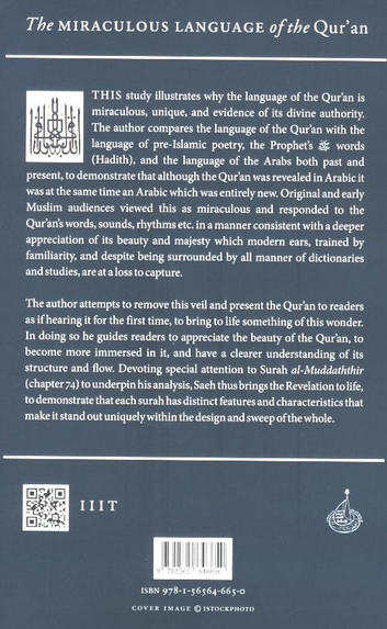 The Miraculous Language of the Quran: Evidence of Divine Origin - English_Book
