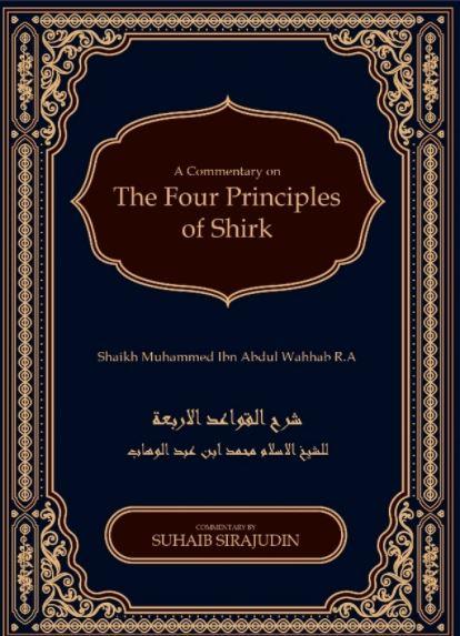 A Commentary On The Four Principles Of Shirk - English_Book