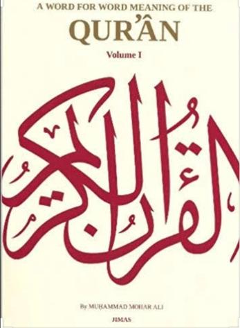 A Word For Word Meaning Of The Quran (3 Volumes) - English_Book