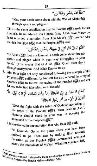 Abu Bakar’s Great Deed Usamah’s Military Expedition - Lessons & Parables - Sample Page - 5