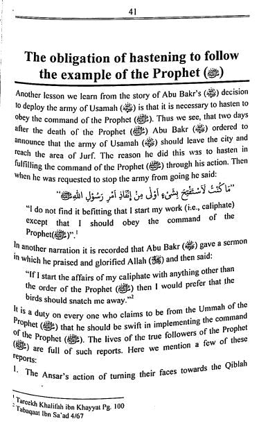 Abu Bakar’s Great Deed Usamah’s Military Expedition - Lessons & Parables - Sample Page - 6