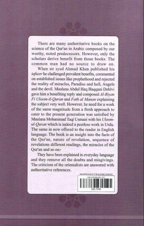 An Approach To The Quranic Sciences - English Book