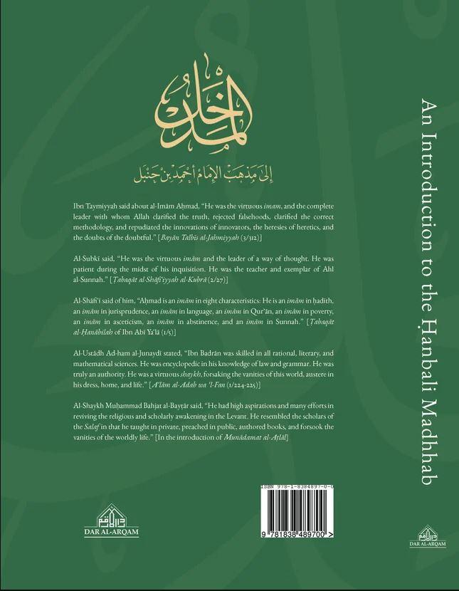 An Introduction to the Hanbali Madhab - al-Madkhal ila Madhhab al-Imam Ahmad ibn Hanbal - English_Book