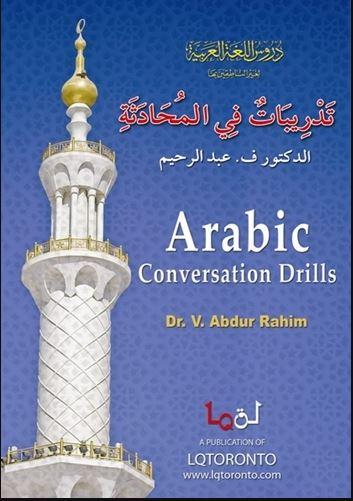 Arabic Conversation Drills - English_Book