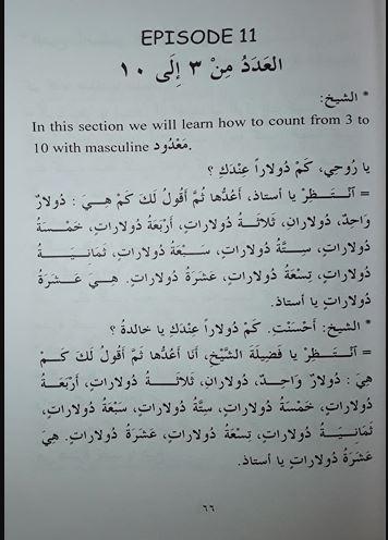 Arabic Conversation Drills - English_Book