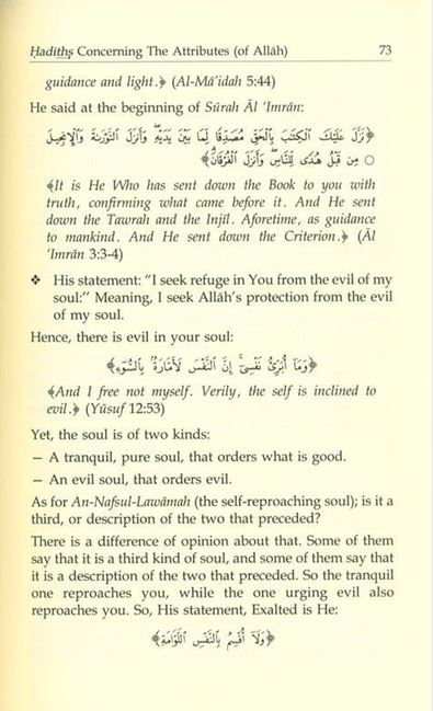 Commentary On Shaikh Al-Islam Ibn Taymiyyah’s Al-Aqidah Al-Wasitiyyah - English Book