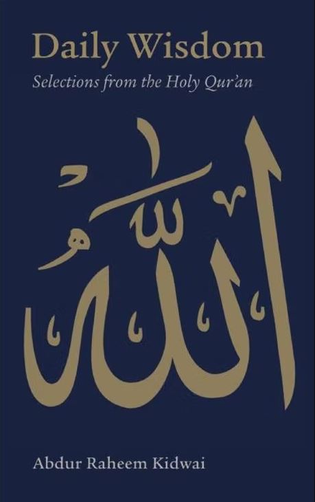 Daily Wisdom Selections From Quran - Published by Kube Publishing - FRONT COVER