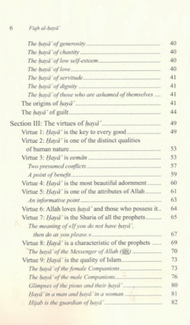 Fiqh Al-Haya - Understanding The Islamic Concept of Modesty - English Book