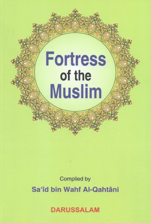 Fortress Of The Muslim - Hisn-ul-Muslim (Arabic - English) - Large (14 cm × 21 cm) - English Book
