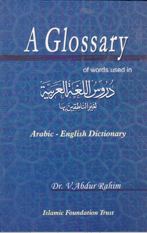 A Glossary Of Words Used In Duroos Al-Lughat Al-Arabiyyah: Arabic - English Dictionary - English_Book