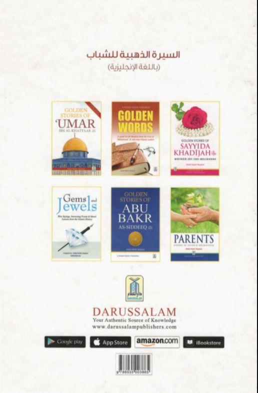 Golden Seerah - For The Young Generation - English Book