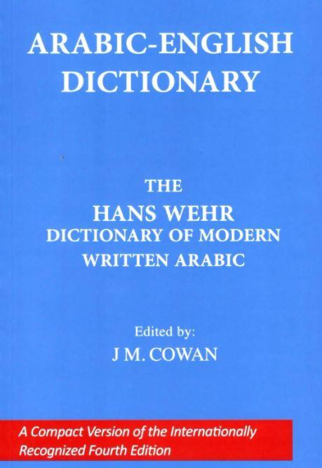 The Hans Wehr Dictionary Of Modern Arabic - Paperback - English_Book