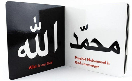 Hello Little Muslim - English_Book