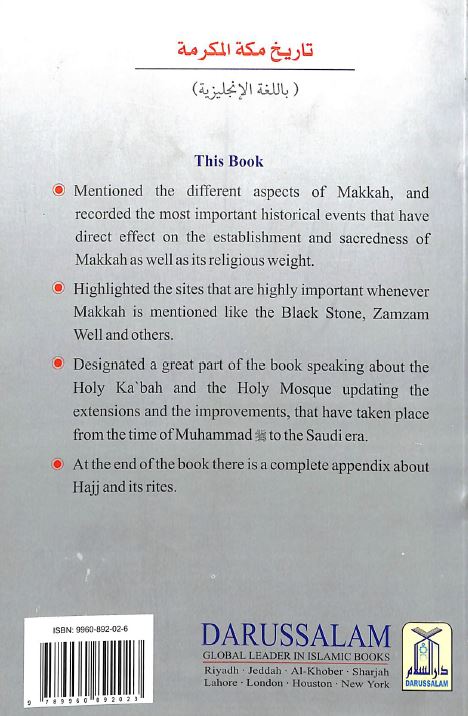History Of Makkah - Back Cover
