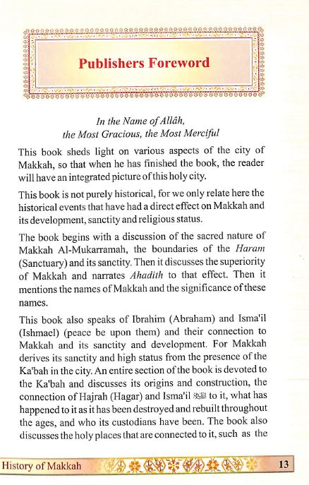 History Of Makkah - Sample Page - 1