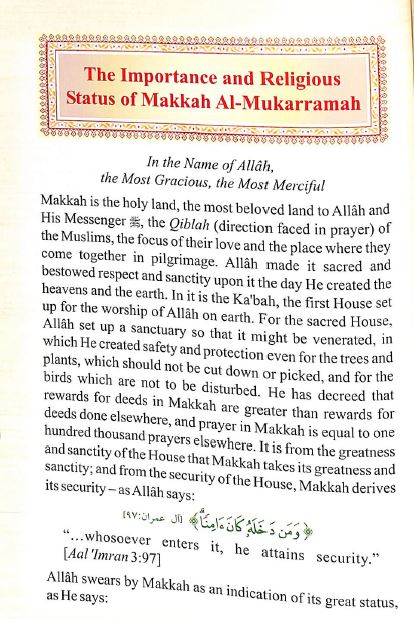 History Of Makkah - Sample Page - 2