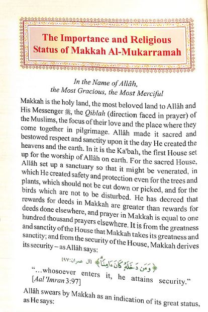 History Of Makkah - Sample Page - 2