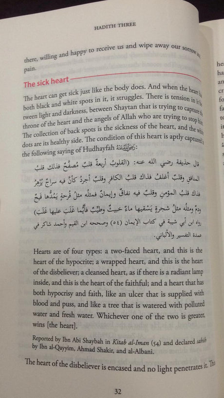 Heart Therapy : Forty Hadiths On Tazkiyyah and Soul Purification - English_Book