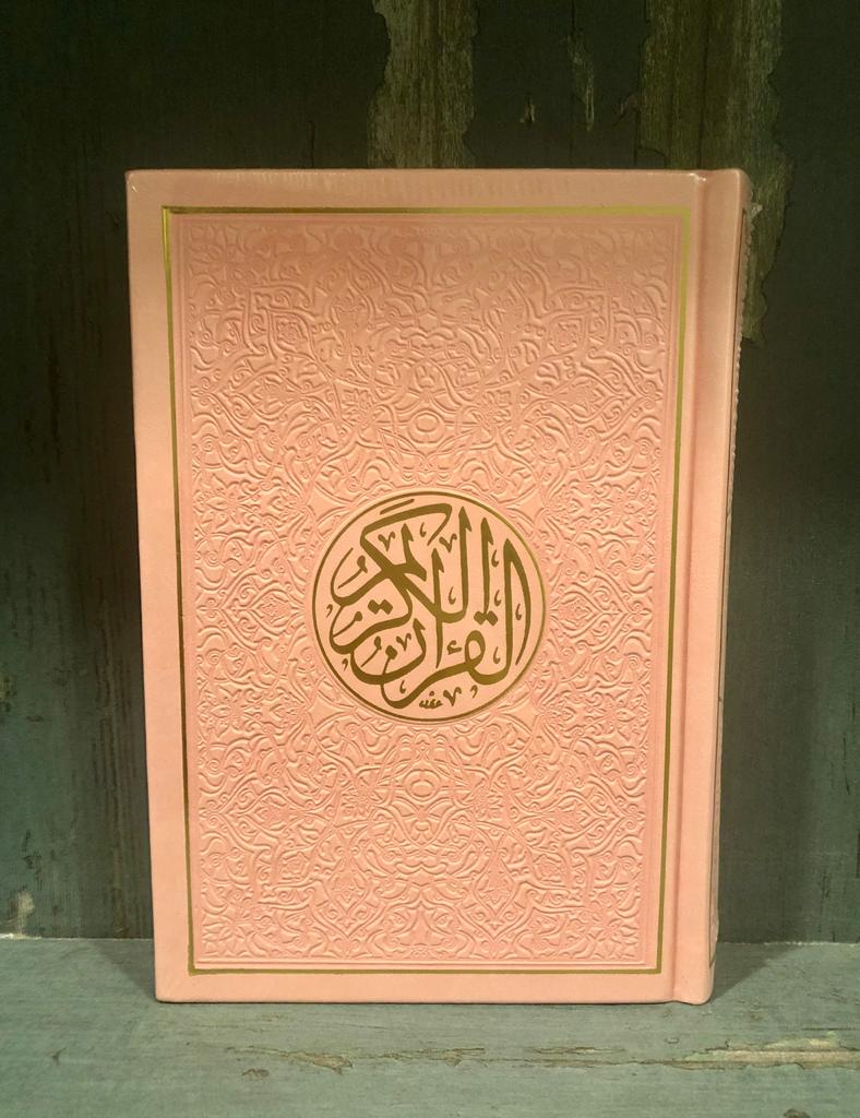 Rainbow Quran Mushaf - Uthmani Script (Maktabah As-Safa Edition) - Baby Pink / Medium (14 × 20 cm) - Mushaf