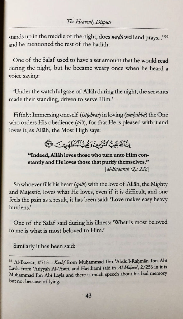 The Heavenly Dispute - English Translation Of Ikhtiyar al-Awla Sharh Ikhtisam al-Mala al-Ala - English_Book