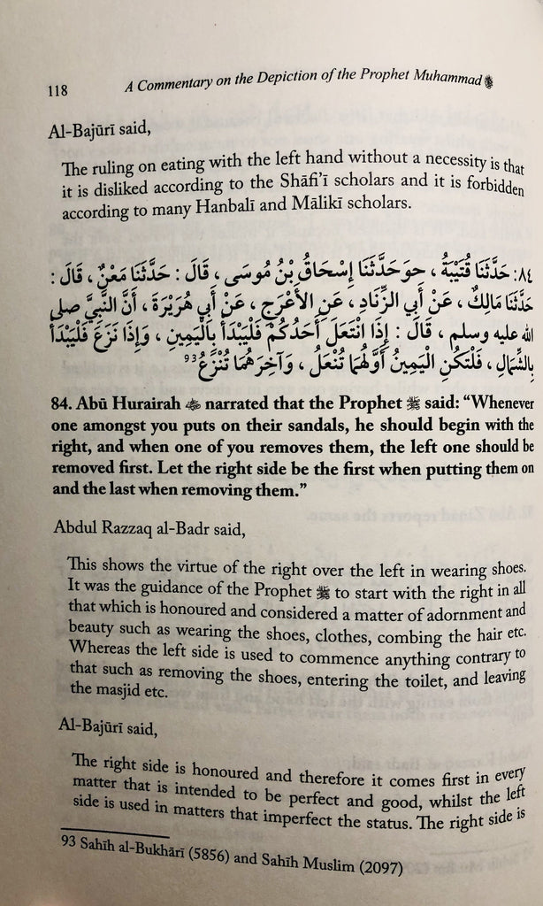 A Commentary on the Depiction of Prophet Muhammad : Sharh Shamail al-Muhammadiyyah - English_Book