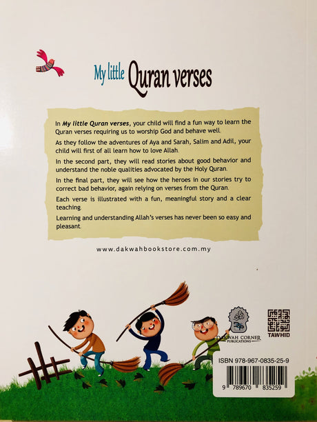 My Little Quran Verses - English_Book