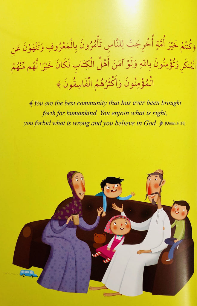 My Little Quran Verses - English_Book