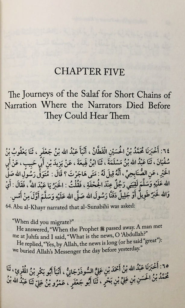 Travelling in the Pursuit of Knowledge - English Translation Of al-Rihla fi Talab al-Hadeeth - English_Book