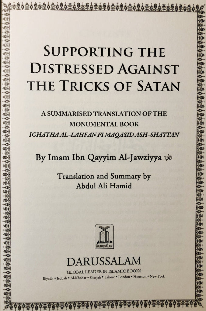 Supporting the Distressed Against the Tricks of Satan - English Translation Of Ighathatu al-Lahfan Fee Masayid al-Shaytaan - English_Book