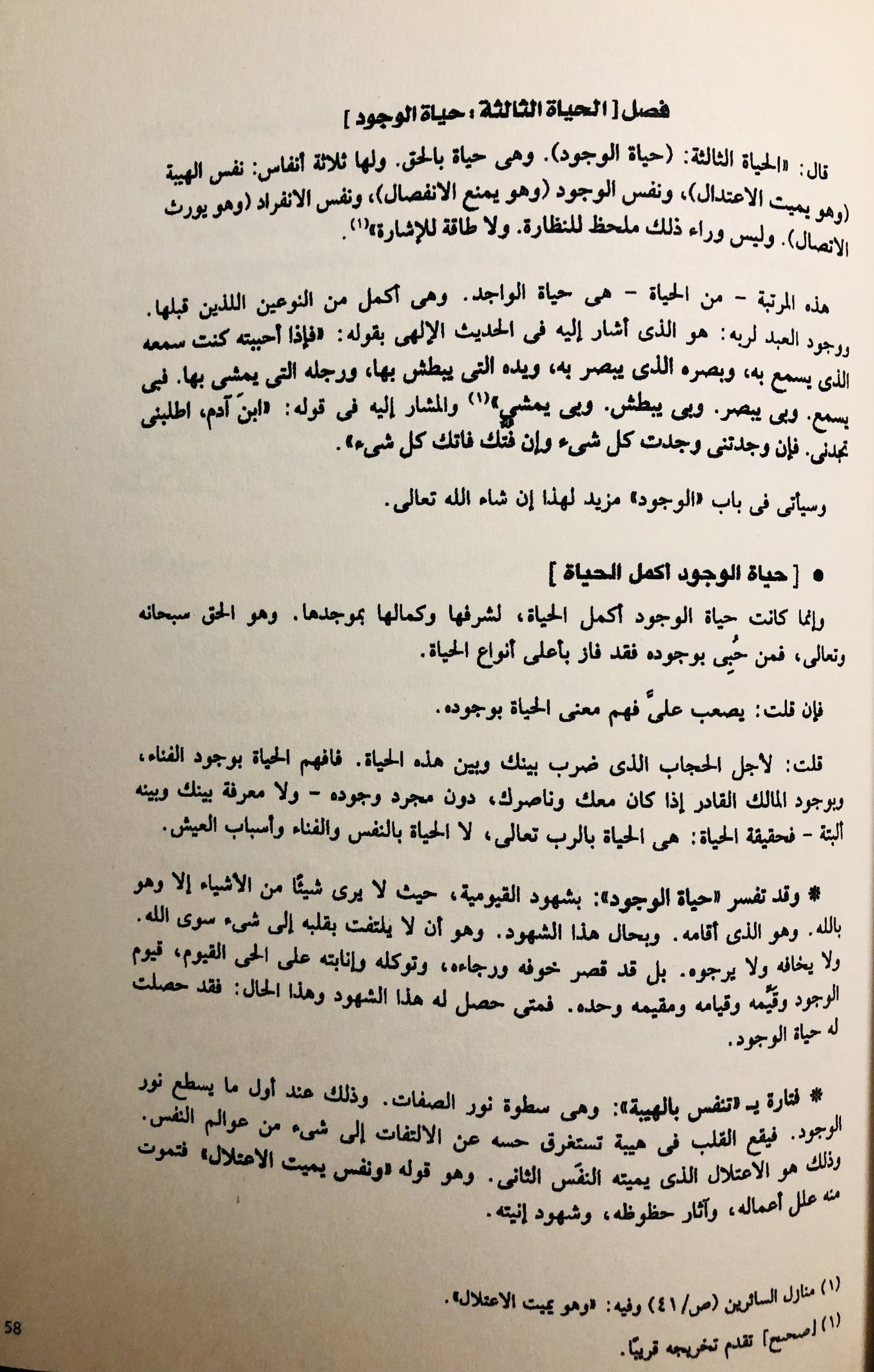 Men bir ayolni kotarib sikdim. Men bir ayolni kotarib sikdim.